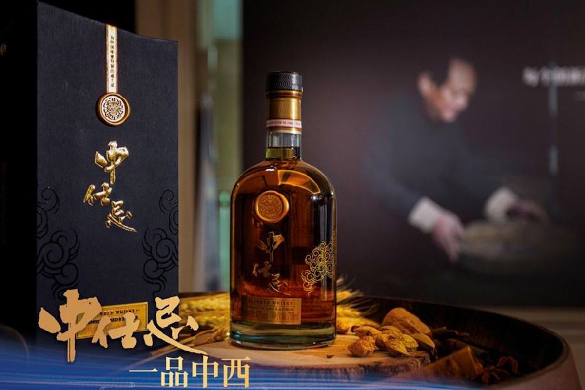 Diageo and Jiangsu Yanghe Distillery Create Zhong Shi Ji